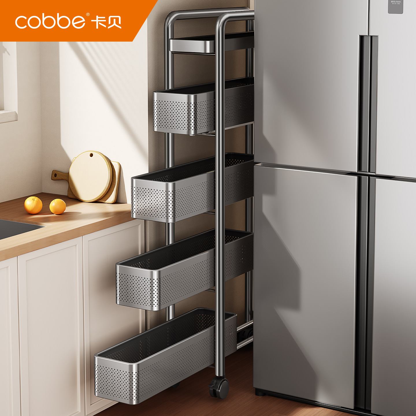 卡贝不锈钢厨房夹缝置物架多功能冰箱侧边收纳柜极窄隙抽拉小推车