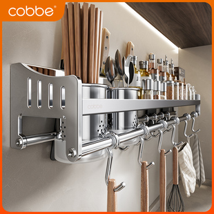 卡贝厨房置物架免打孔调料品架刀架挂钩家用用品大全多功能收纳架