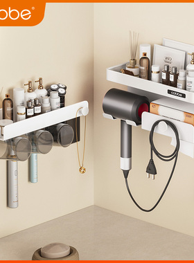卡贝吹风机置物架卫生间免打孔白色电吹风支架浴室挂架收纳架
