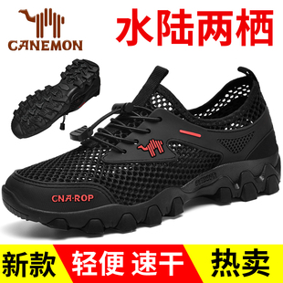 保罗骆驼洞洞鞋 男夏季 户外镂空透气溯溪鞋 防滑涉水海边钓鱼沙滩鞋