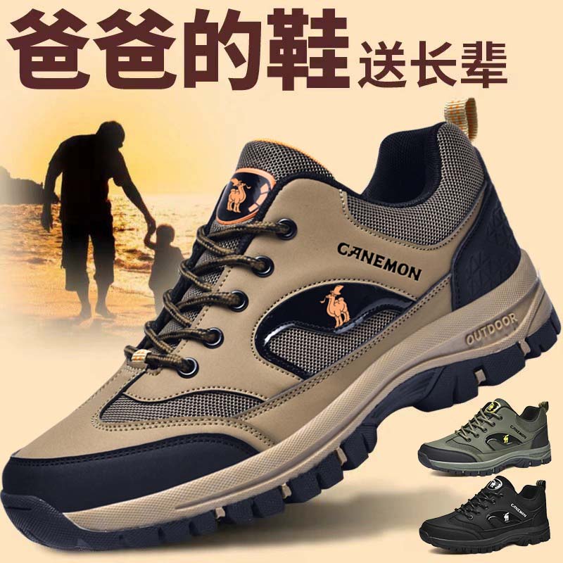 领航骆驼官方正品旗舰店登山鞋