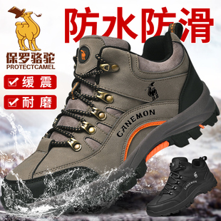 保罗骆驼男鞋秋冬季2025新款户外登山鞋男防滑耐磨徒步鞋运动休闲