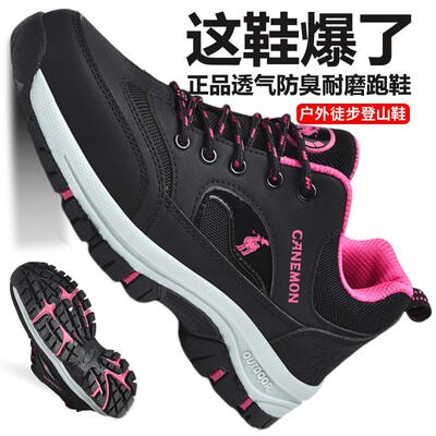 保罗骆驼女鞋秋季2025新款厚底户外登山鞋女款防滑耐磨徒步旅游鞋
