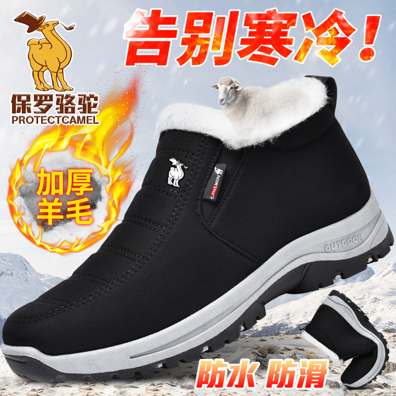 【加入购物车，收藏宝贝】享受优先发货哦！