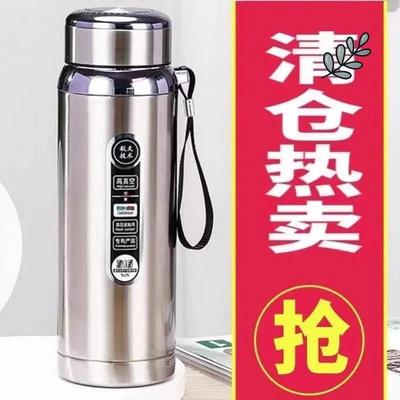 大容量304不锈钢水杯夏季保温水杯便携男女户外车载商务运动茶壶