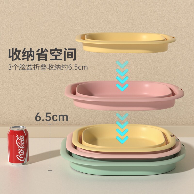 洗衣脸盆~便携式旅行大小号塑料盆旅行可折叠脸盆宿舍家用学生