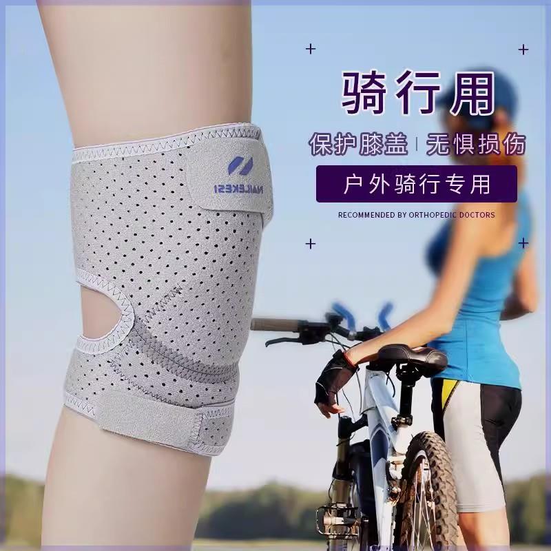 运动户外山地车专用护膝摩托夏季防风骑行男薄款女保暖骑车护膝盖
