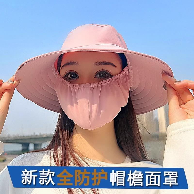 2025新款遮阳帽女防紫外线遮太阳帽子口罩一体夏季采茶骑车防晒帽