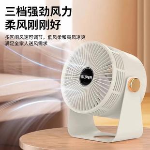 桌面电风扇小型办公静音SUB超长续航厨房宿舍床上便携空气循环扇