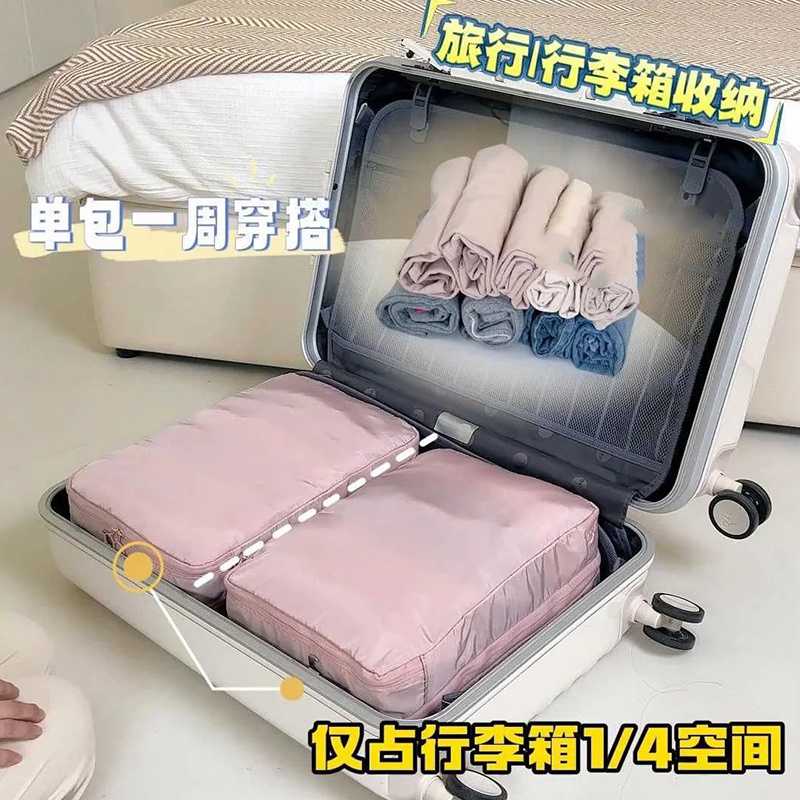 衣服整理分装袋子双层压缩收纳袋羽绒服衣物旅行内衣行李箱收纳包