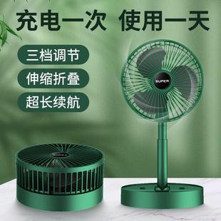 伸缩风扇可充电电风扇无线静音桌面家用落地小型露营用usb迷你便