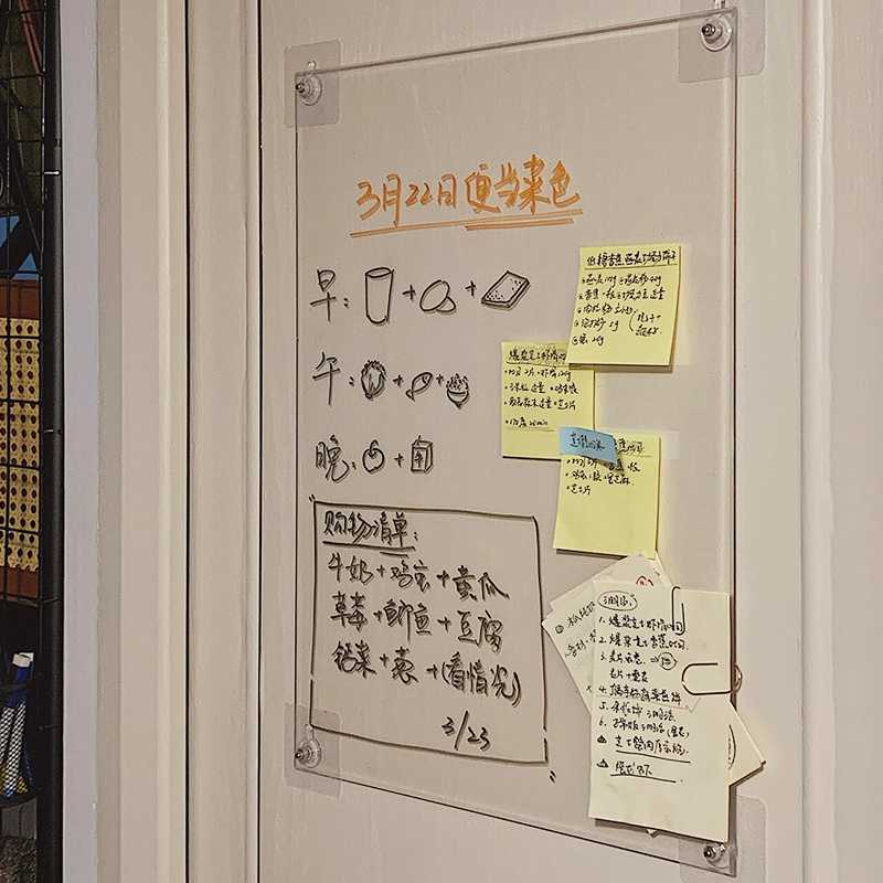 压克力记事板挂墙上门后透明白板写字板黑板备忘提示留言板免打孔
