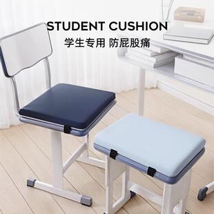 屁垫 学生坐垫教室专用高中生座垫考研久坐不累防屁股痛椅子垫夏季