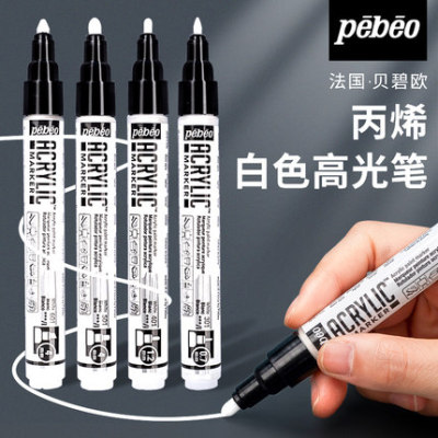 速发丙h麦克笔 highlig烯t  acr丙l pter mkery烯笔白色