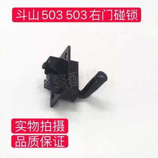锁 速发反载机斗山大宇D 50黄L505 0右门锁 扣锁配件 装