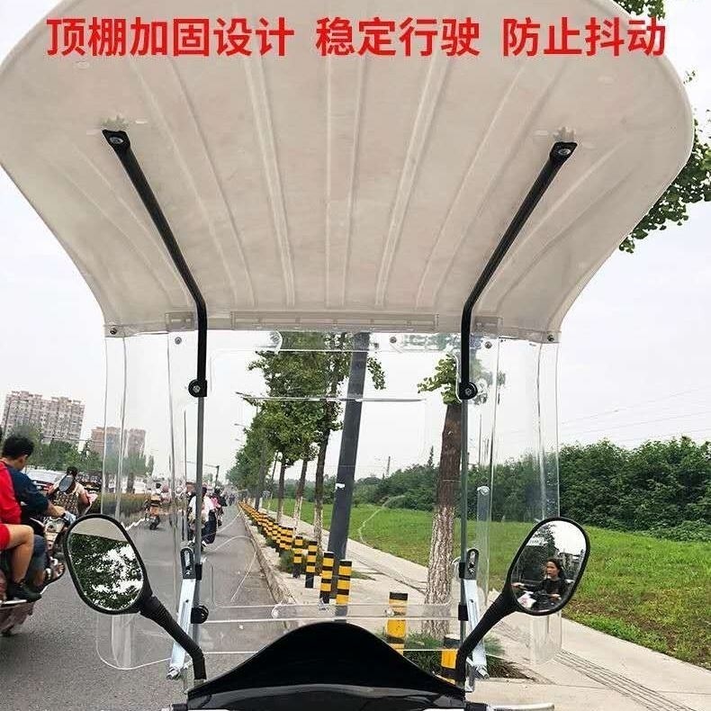 电动车雨棚一体单独装摩托车单独顶棚车篷七字简易防晒罩遮伞