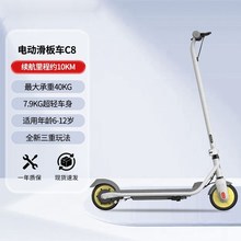 现货儿童电动滑板车可折叠6-12岁便携两轮迷你小型号电车