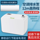 速发华帅全自动中央空调排水泵壁升机柜提冷凝水机挂泵外置智能抽