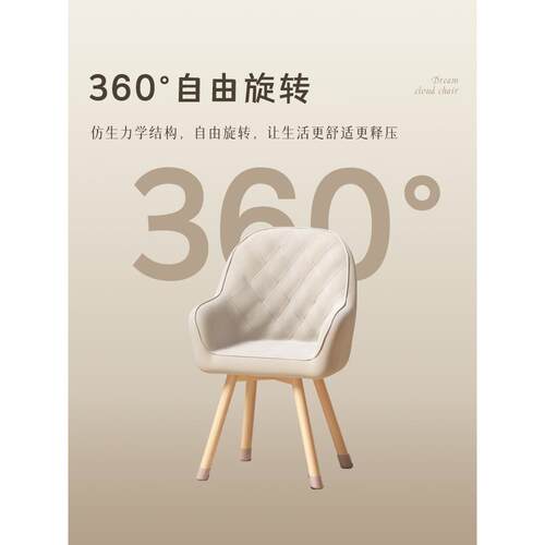 速发靠背椅子家用餐椅梳妆台化妆椅生卧室休闲美甲餐桌凳子