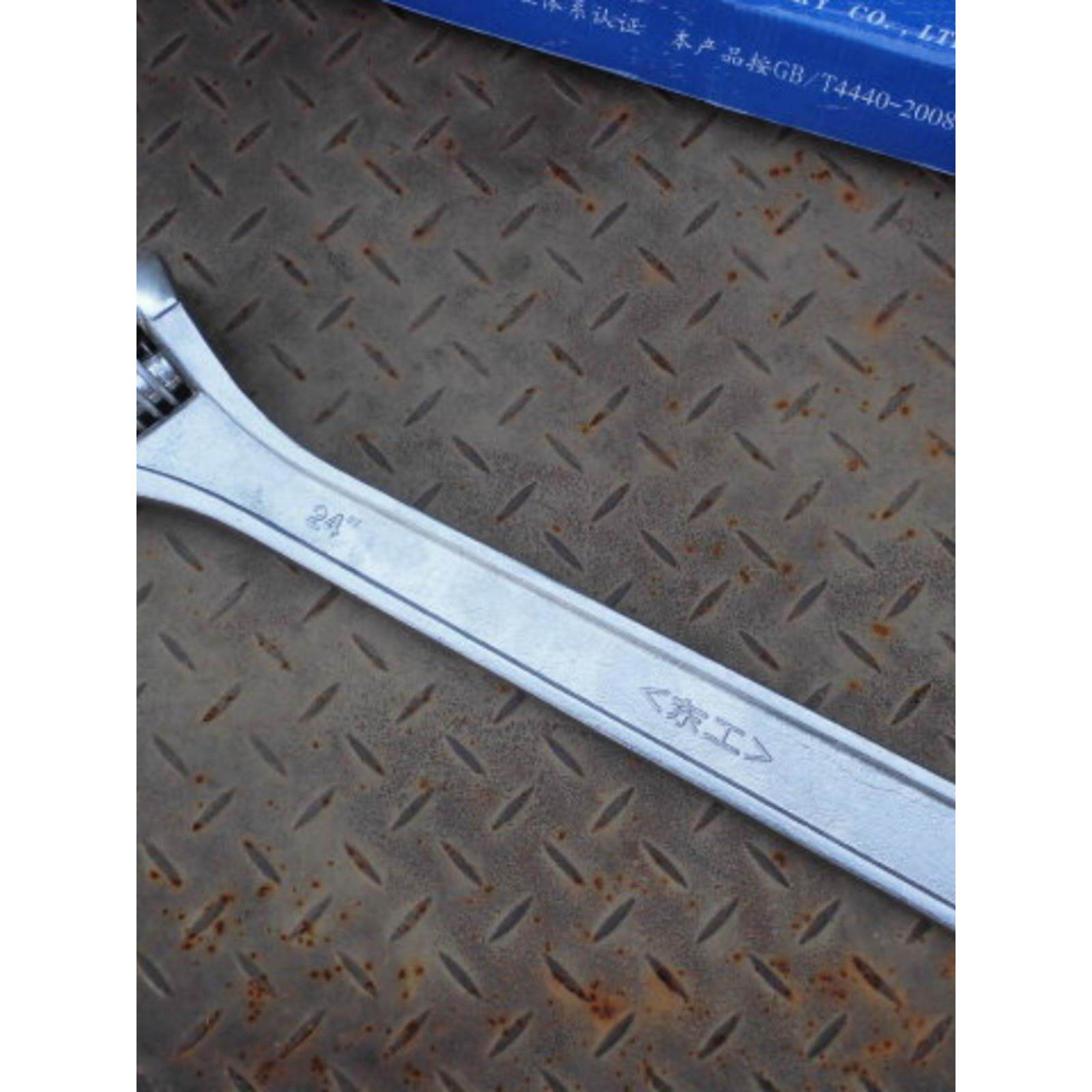 东工ts泰山活扳手24寸特大号活动扳手600mm活络扳手重型活口扳子