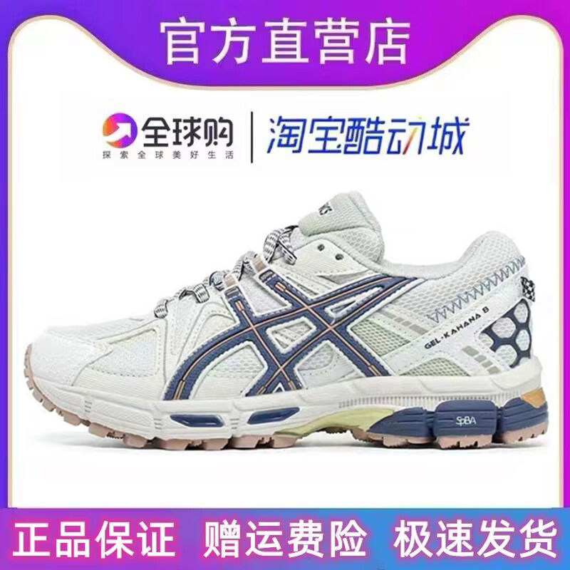 ASLCS 운동화에 대한 수백억 보조금 품질 보증 및 남성과 여성의 매칭 레그 슬리브 KAHANA 8