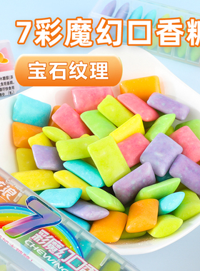 炫浪七彩宝石泡泡糖经典薄荷套装薄荷清凉盒装持久口香糖口气清新
