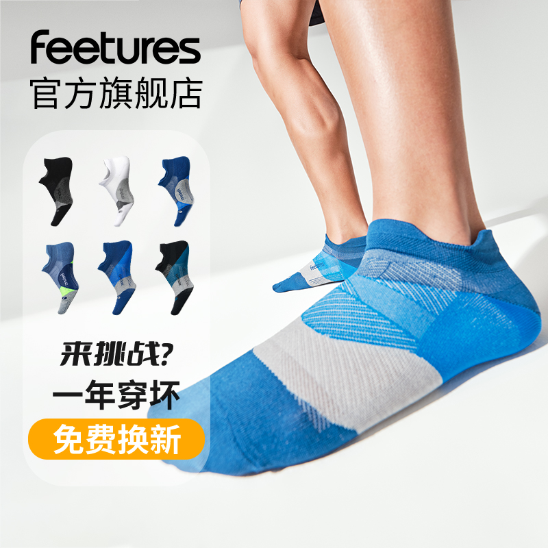 美国feetures飞鹊压缩长筒袜