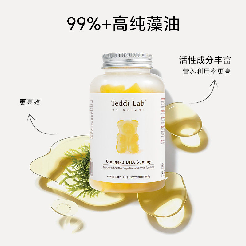 Unichi藻油DHA小熊软糖60粒