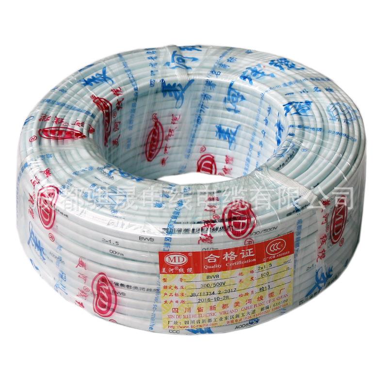 美河电线BVVB双股1-6平方家装电线100米国标双芯白色硬护套电缆线