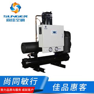 厂家直供水源热泵机组 PLC控制器空调螺杆式热水水源热泵空调