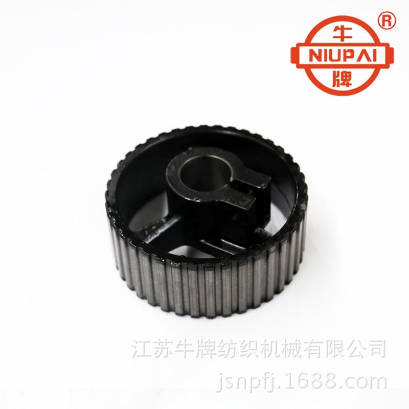 牛牌 GD50多臂机专用配件织机多臂开口 多臂侧同步带轮 大龙头