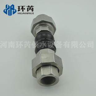 可曲挠丝扣橡胶软接头内螺纹软连接油任减振风机盘管软接头避震喉