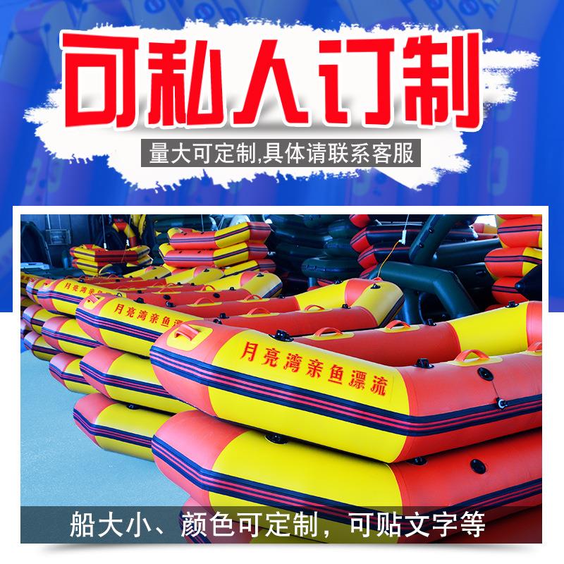 专业漂流船加厚皮筏艇 充气钓鱼船 硬底橡皮艇 冲锋舟漂流船