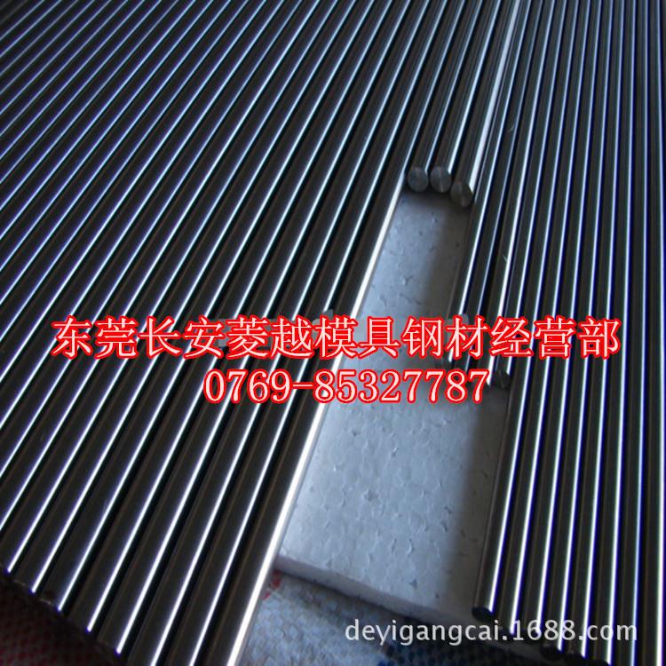 零售、 MH51高速钢工具钢 MH51高韧性淬火圆棒 MH51