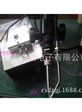 供应HY-375C375B焊锡机手自一体焊锡机线材焊锡机自动出锡机
