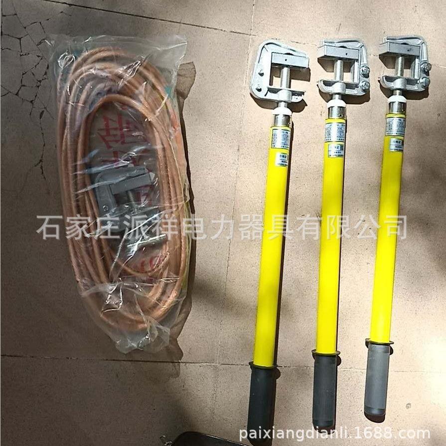派祥携带型短路接地线JDX-NL-10KV 6KV 35KV平口螺旋高压接地棒