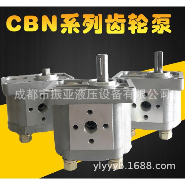 液压油泵CBT-E F CBN-G304 306 308 310 314 316 320 325齿轮油泵