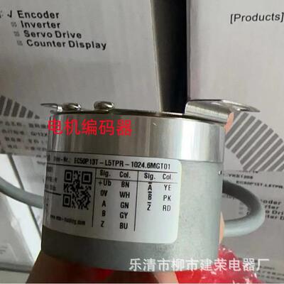 全新原厂 宜科编码器EI40F8-P6TAR-600.825826 空心轴8MM