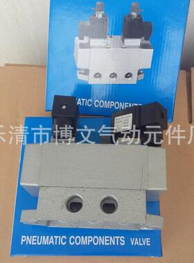 厂家供应K25D2H-08电控滑阀 K25D2H-8二位五通换向电磁阀
