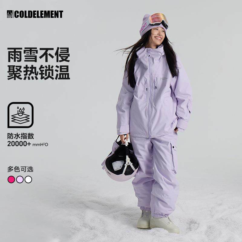 冷元素新款滑雪服套装男女单板滑雪服夹克男女雪衣裤日常可穿雪服,户外/登山/野营/旅行用品,滑雪衣,淘宝优惠券,粉丝福利购,淘宝优惠卷