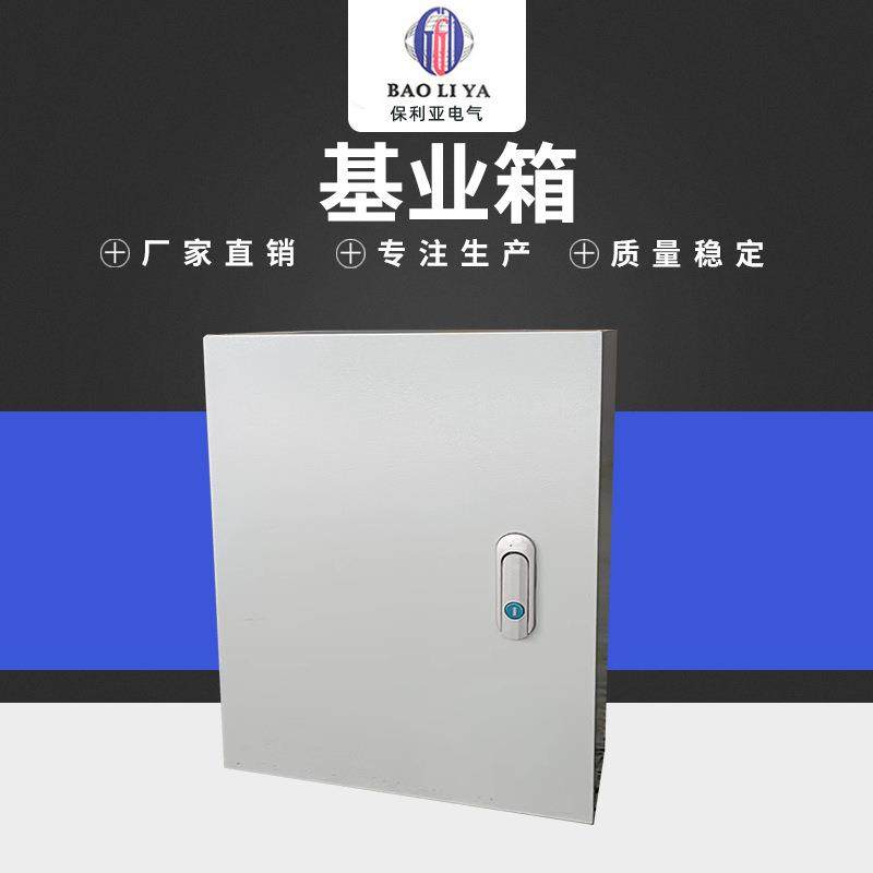 厂家供应 不锈钢基业箱 电力安装 电表箱 配电箱 电力箱30*40*20,电子/电工,配电控制柜/控制箱,淘宝优惠券,粉丝福利购,淘宝优惠卷
