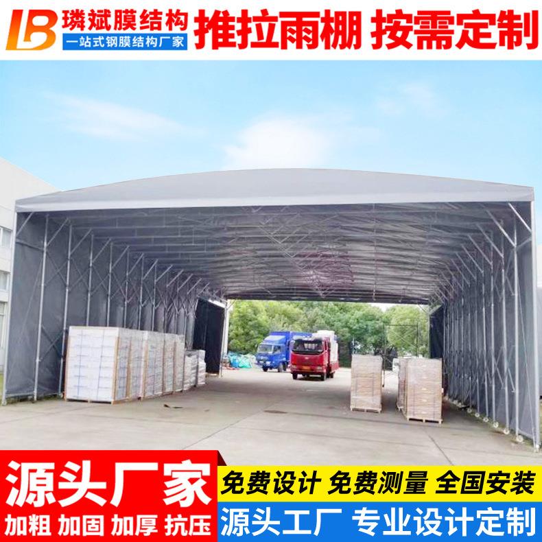 餐饮店大排档活动伸缩帐篷 工厂户外移动仓库雨棚 南通仓储推拉蓬