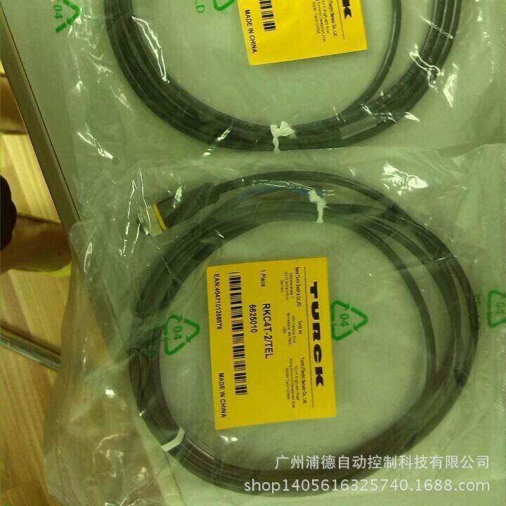 OS12-ECN16光电传感器ELCO