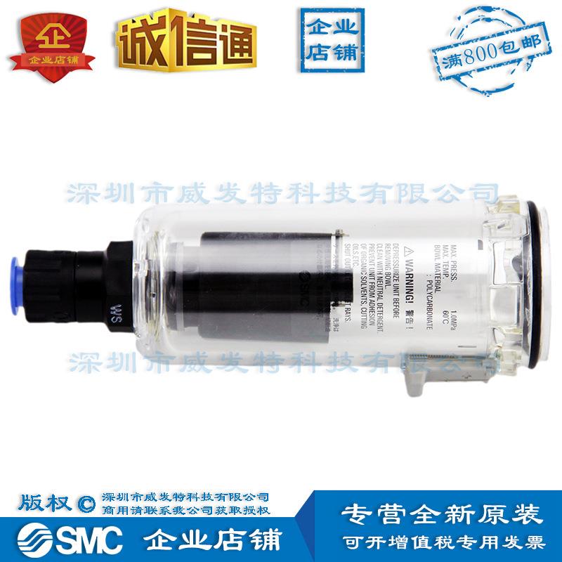 SMC AD38-A AD48-A浮子式自动排水器|现货|全新|满额