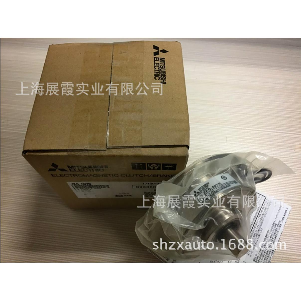 ZKG-50YN/5AN/10AN/20AN/50AN/100AN 磁粉制动器