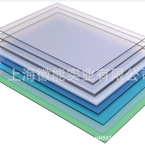 透明实心板 湖蓝采光遮阳透明pc板 聚碳酸酯板 PC耐力板