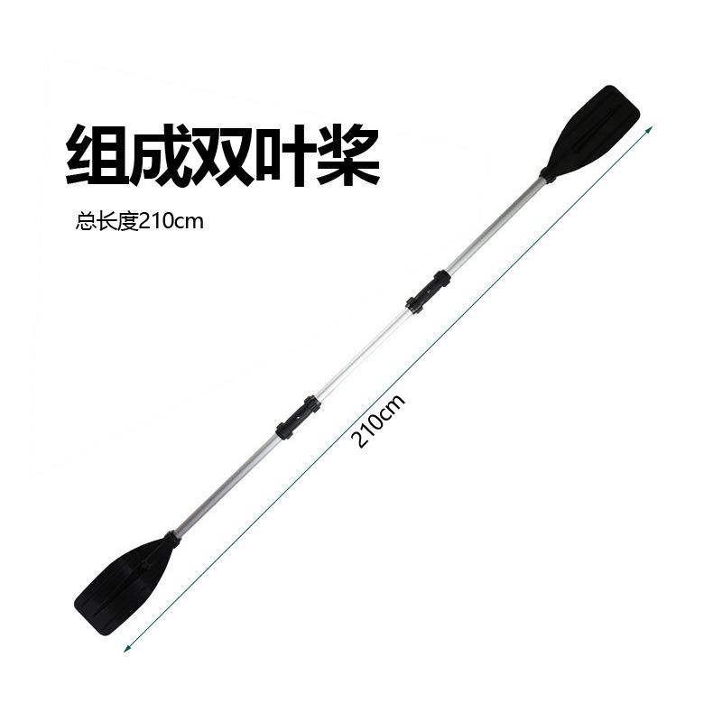 漂浮加强加厚可拆分铝合金皮划艇划水戏水充气船独木舟皮划艇船桨