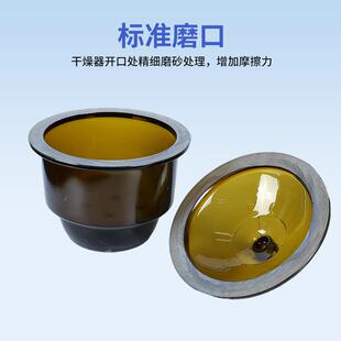 实验室玻璃干燥器 防潮干燥皿 棕色干燥器 棕色干燥罐180-450mm