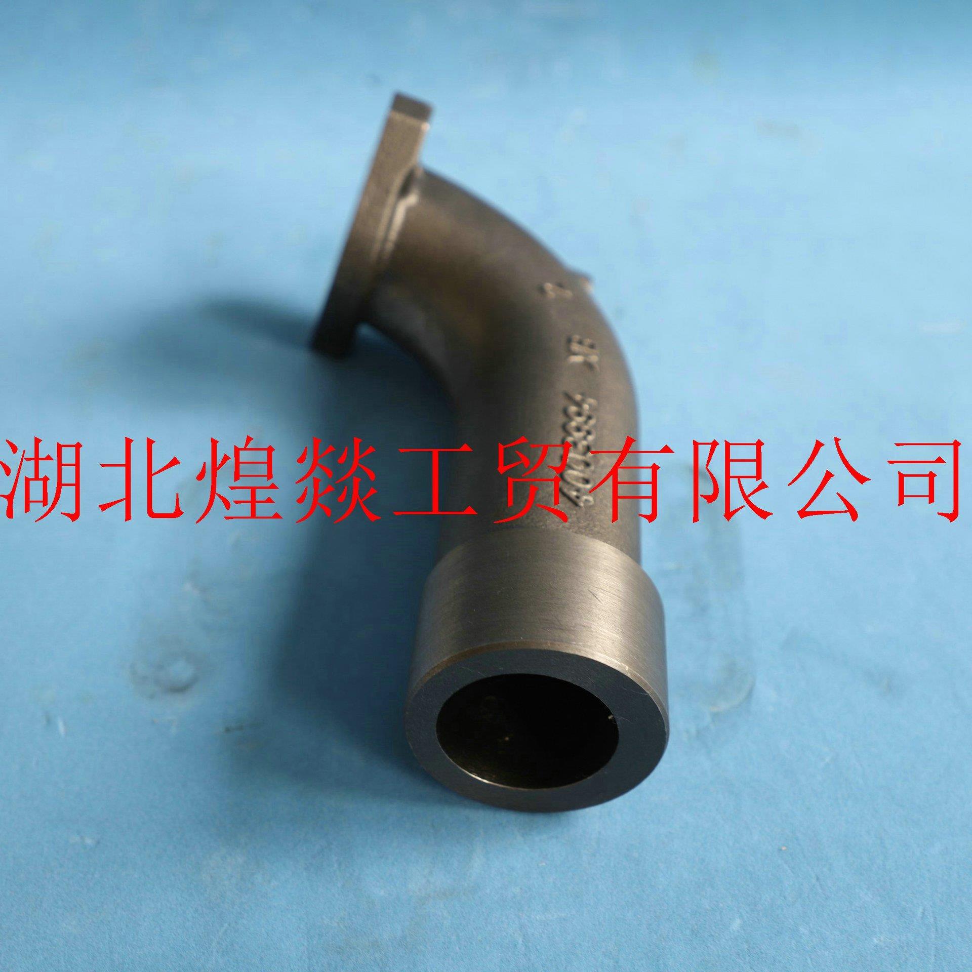 西安康明斯ISM11/QSM11发动机配件 排气歧管 4003994