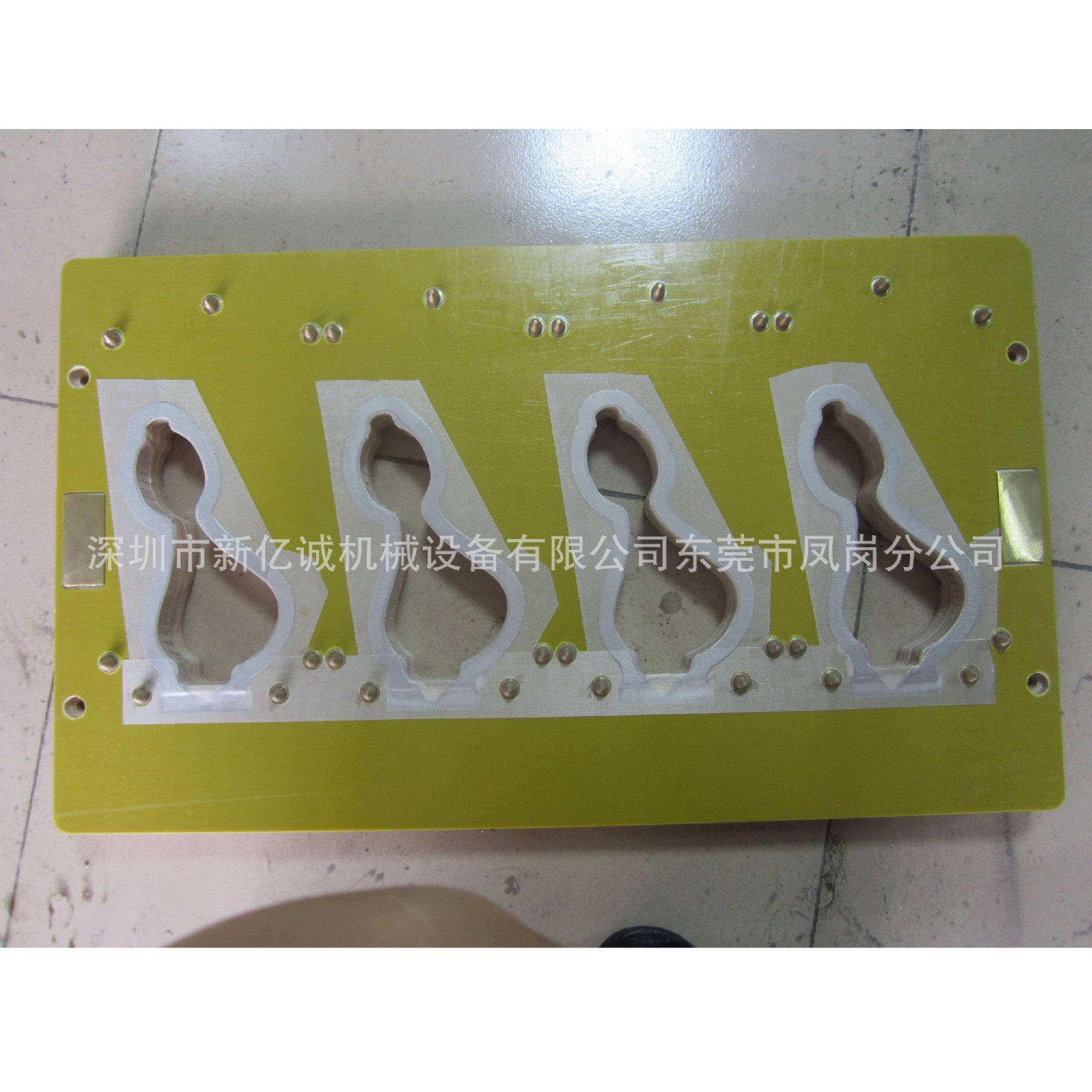 润唇膏护唇油牙刷一出八吸卡包装链条式吸塑封口机专用电木模具